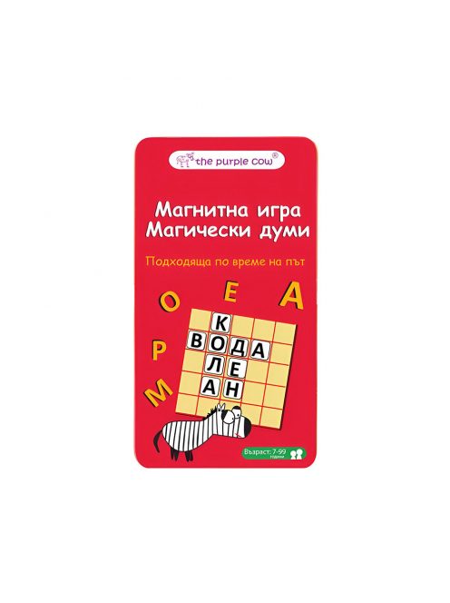 Детска магнитна игра Магически думи EmonaMall - Код W5520